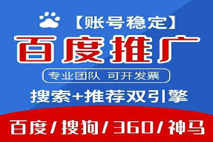 百度推广实战技巧：案例分享如何实现ROI